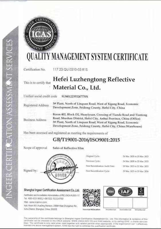 Cina Hefei Lu Zheng Tong Reflective Material Co., Ltd. Certificazioni