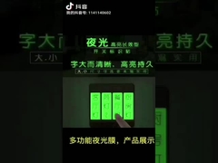 Glow In The Dark Tape Film luminoso fotoluminescente autoadesivo